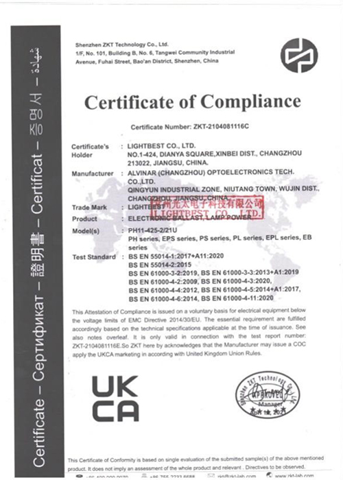 Последний сертификат4