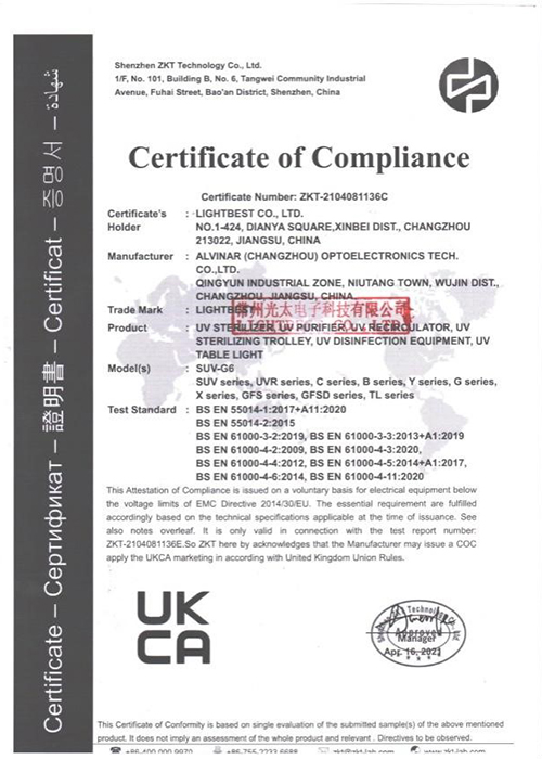 Последний сертификат5