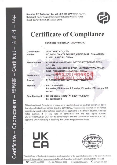 Последний сертификат6