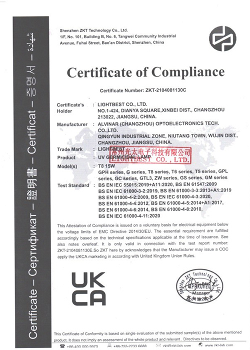 Последний сертификат7