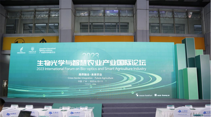 Изучение интеграции умного сельского хозяйства и биооптики1