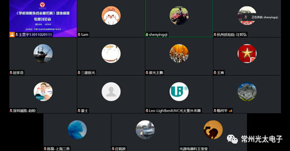 Школьные стандарты на УФ-лампы для стерилизации2