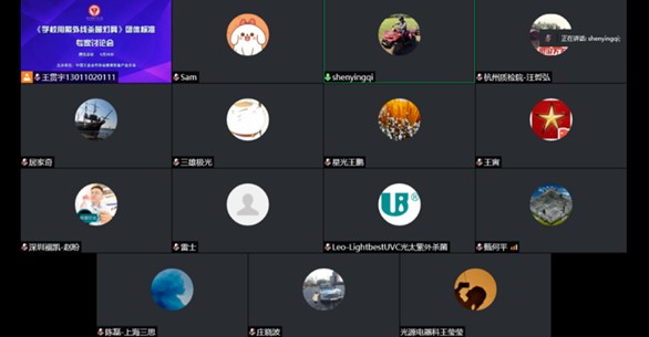 Ассоциация