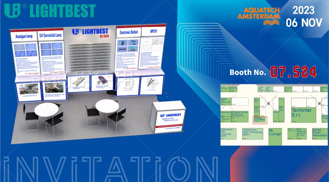 Приглашаем вас на Международную водную выставку в Амстердаме, Нидерланды, 69 ноября 2023 г.