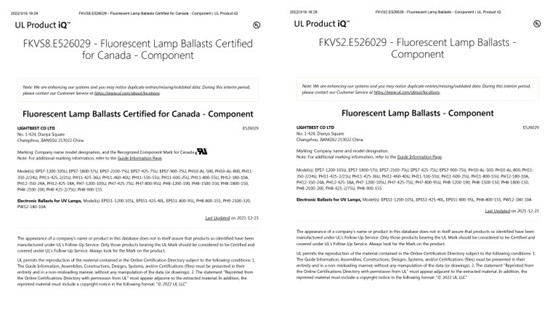 Электронный балласт LIGHTBEST UL